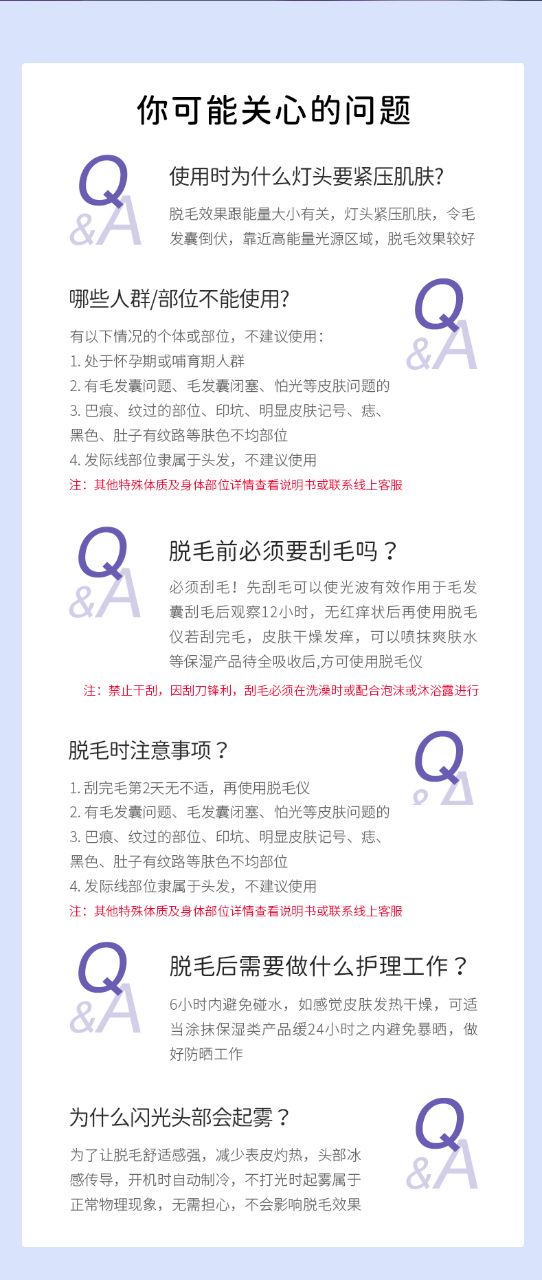 详情页_14