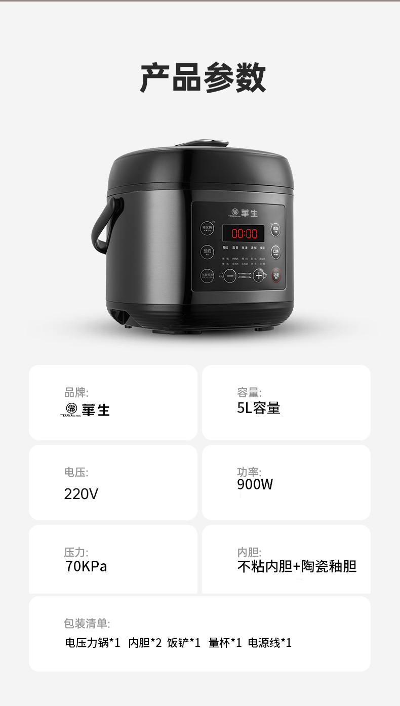 详情_22