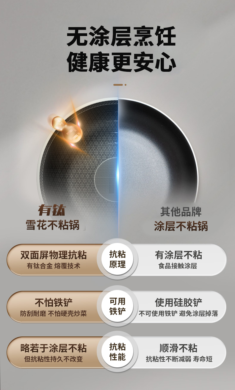 详情页_03