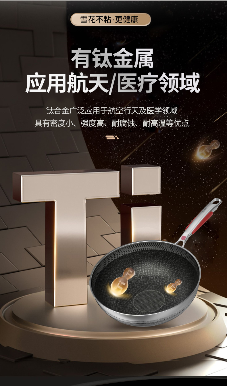 详情页_04