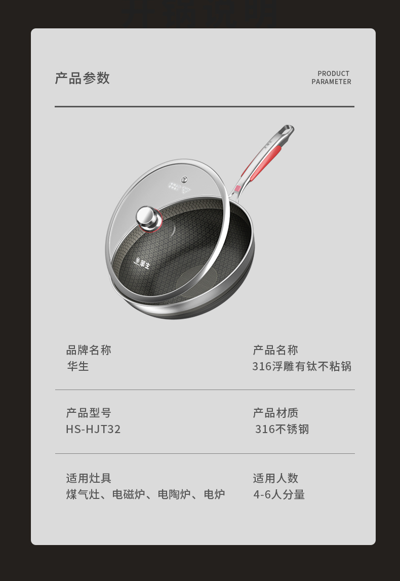 详情页_13