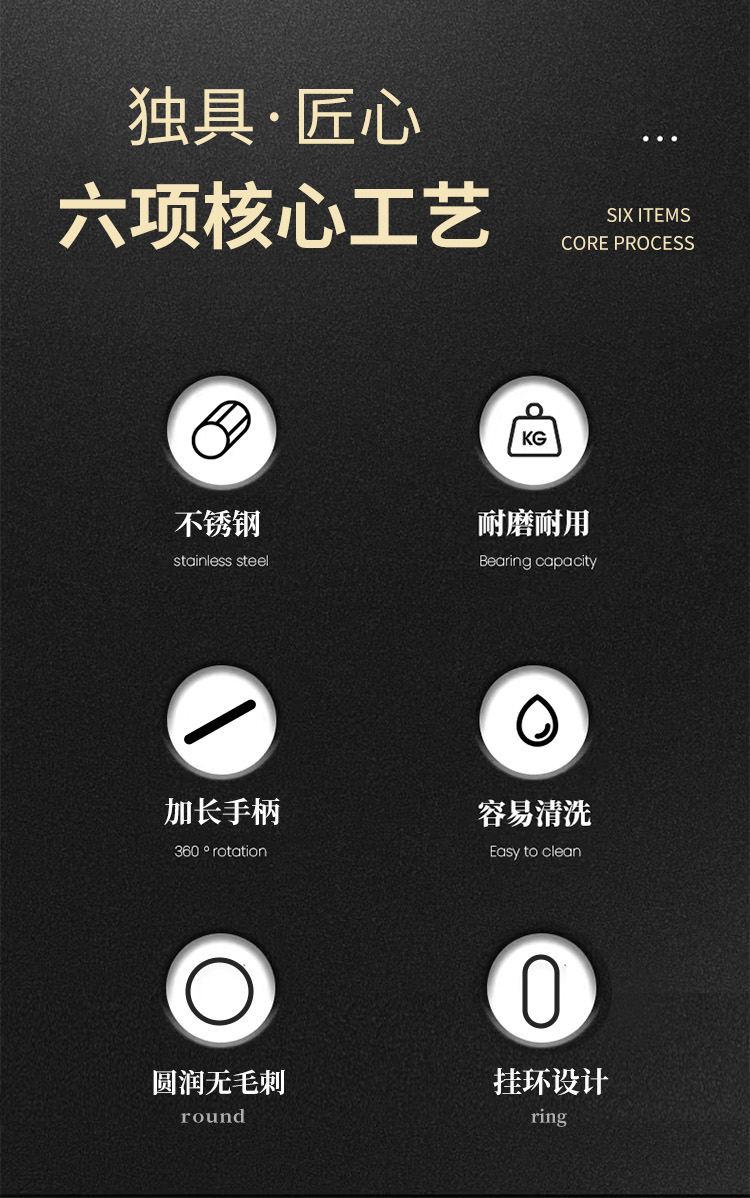 锅铲1_03