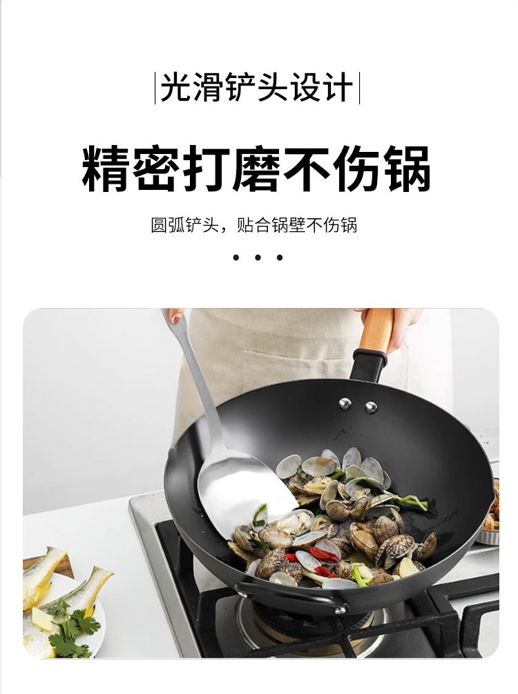 锅铲1_06