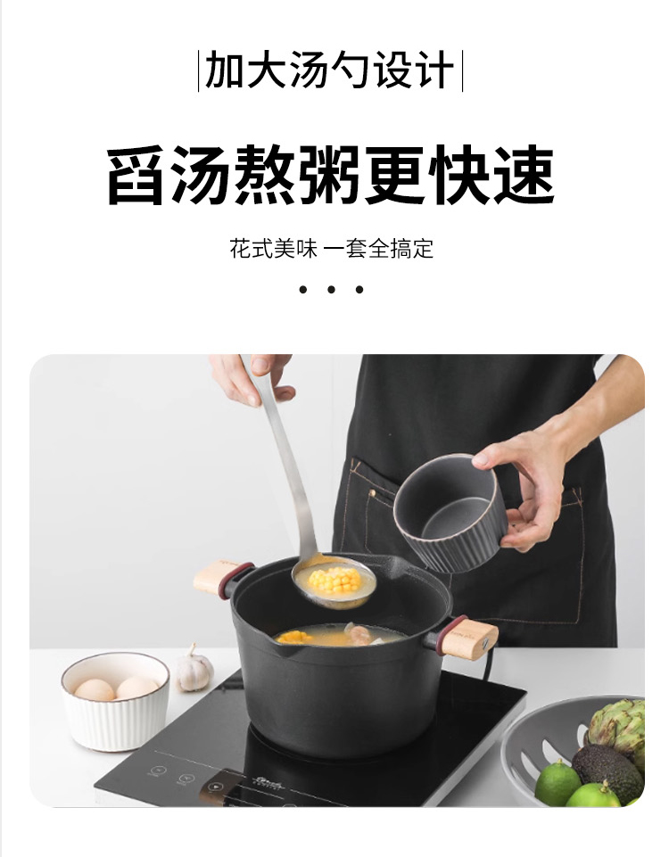锅铲1_07