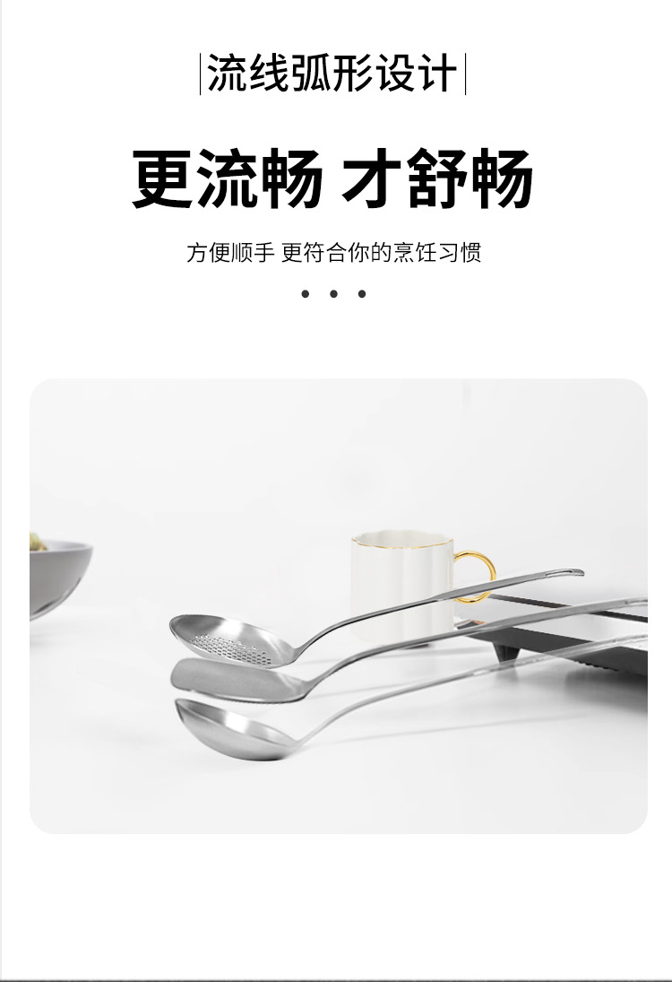 锅铲1_08