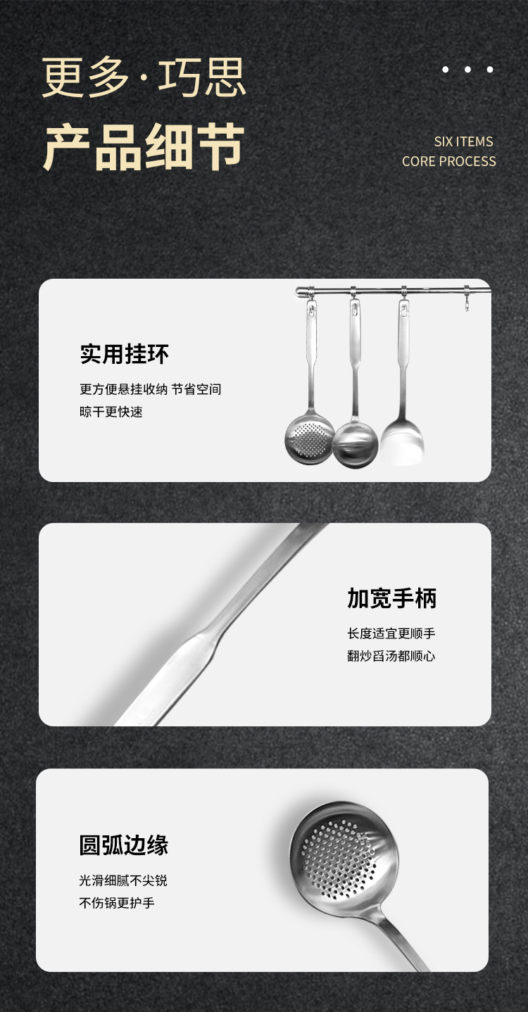 锅铲1_09