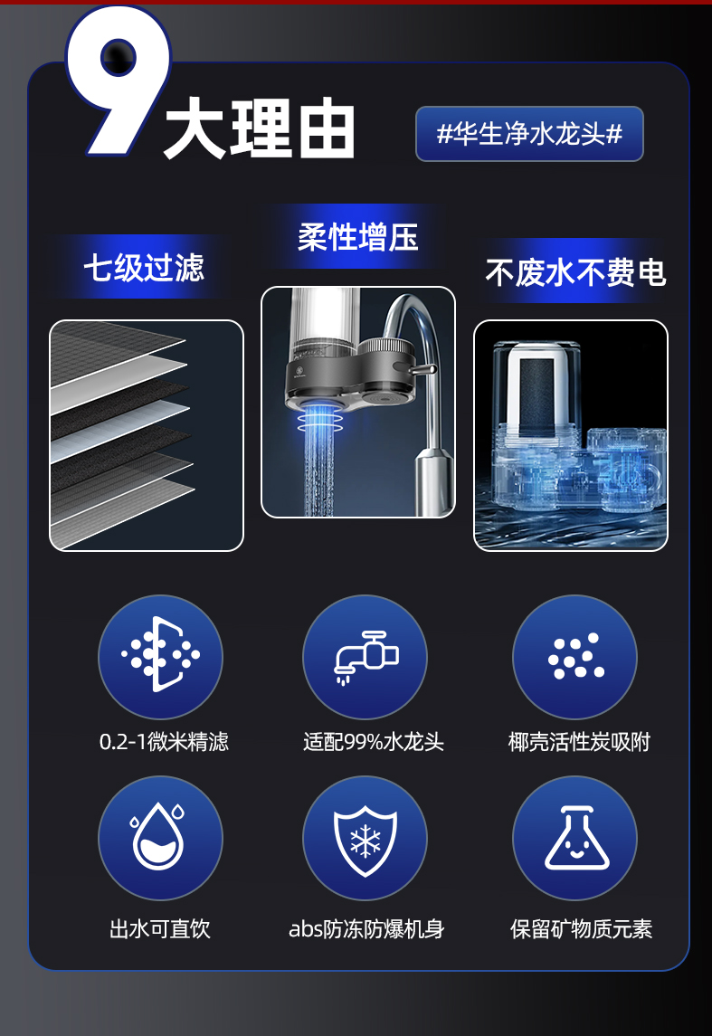详情切片_03