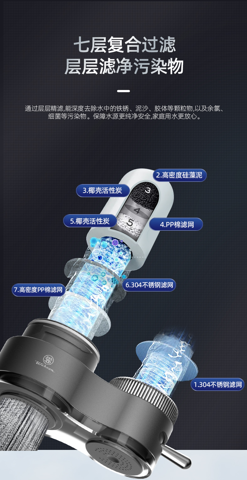 详情切片_09
