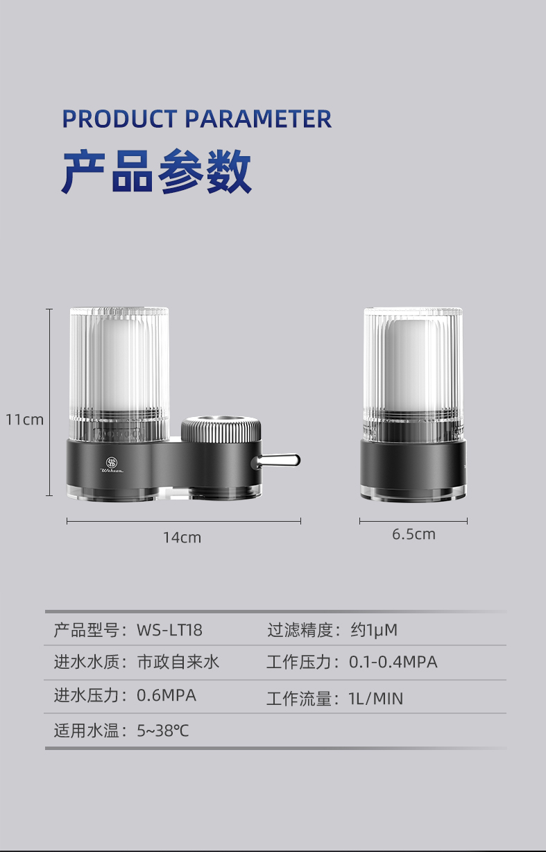 详情切片_17