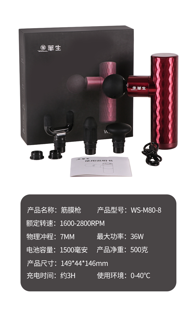 详情_10