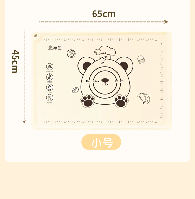 揉面垫切_12