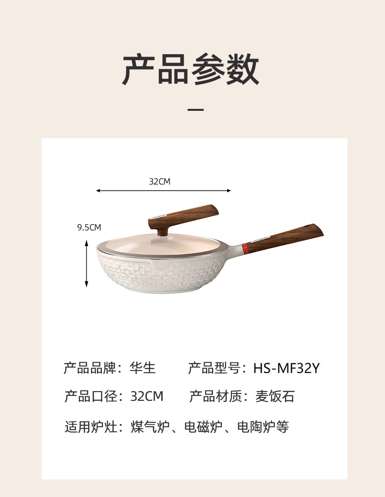 详情_14