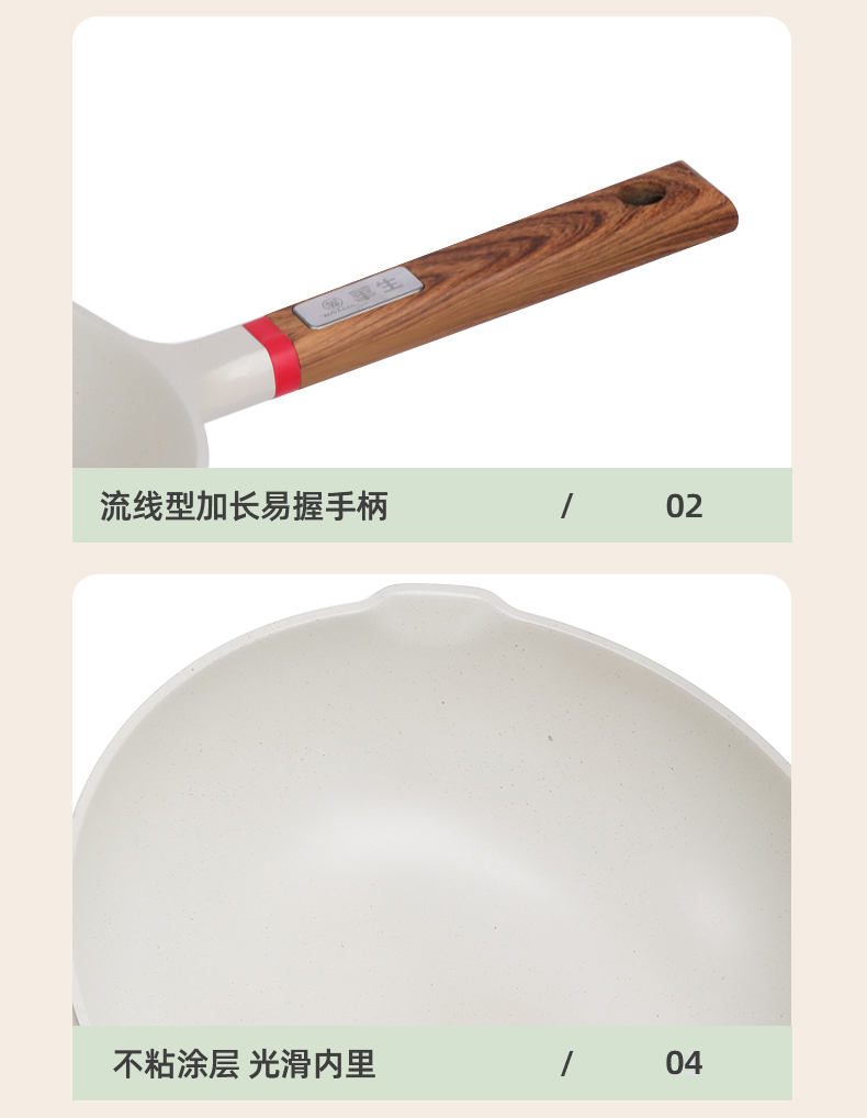 详情_16