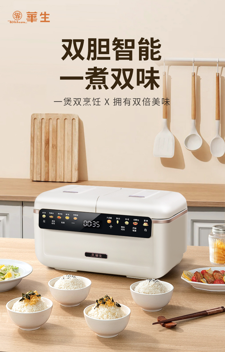 双胆详情_01