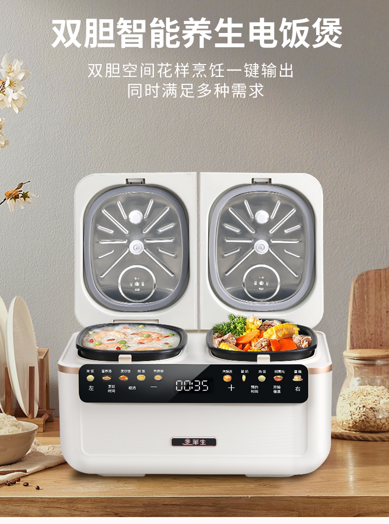 双胆详情_03