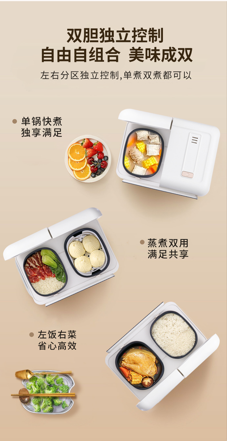 双胆详情_05