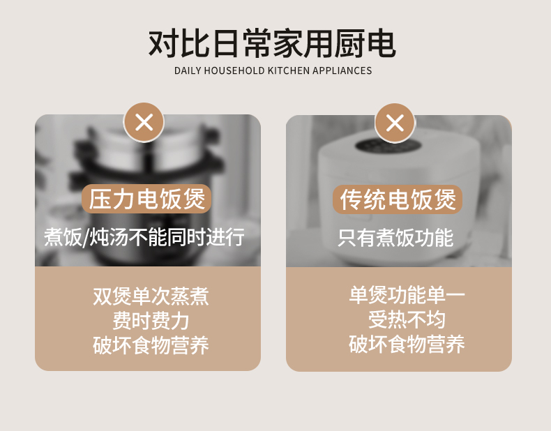 双胆详情_06