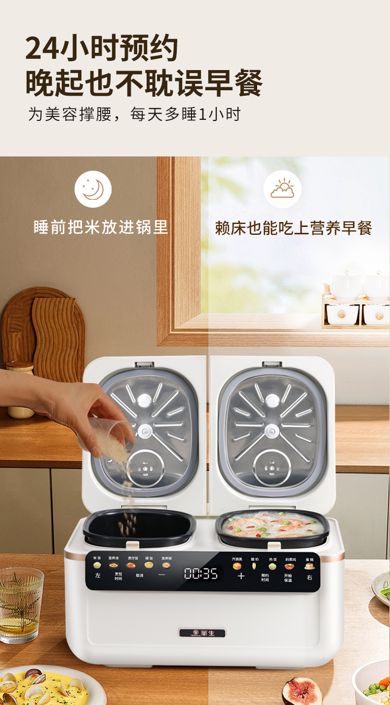 双胆详情_09