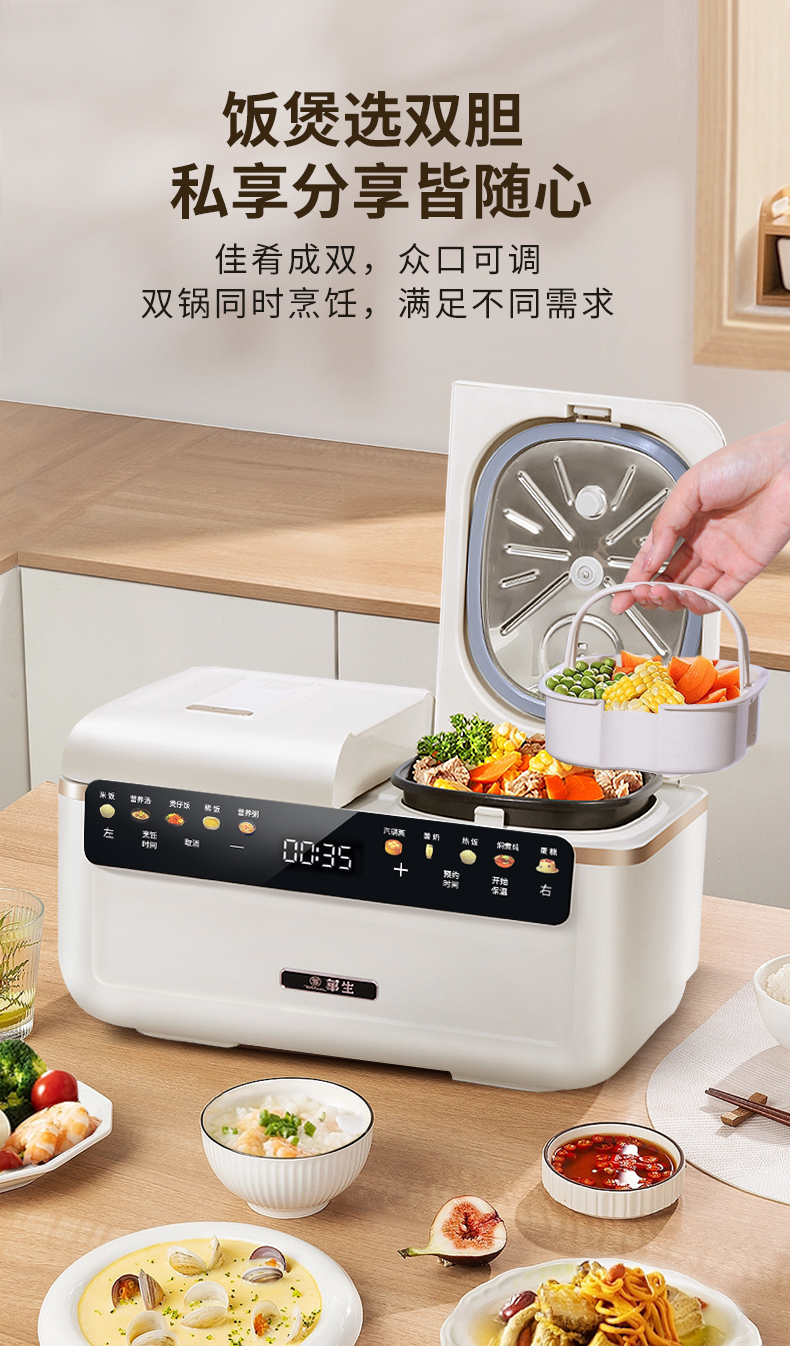 双胆详情_10