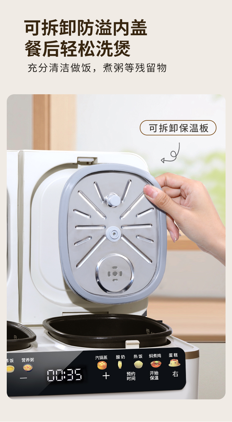 双胆详情_11