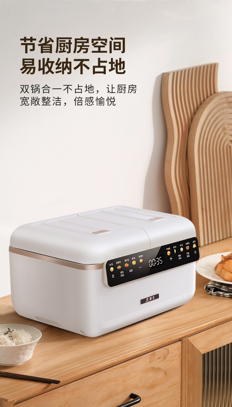 双胆详情_12