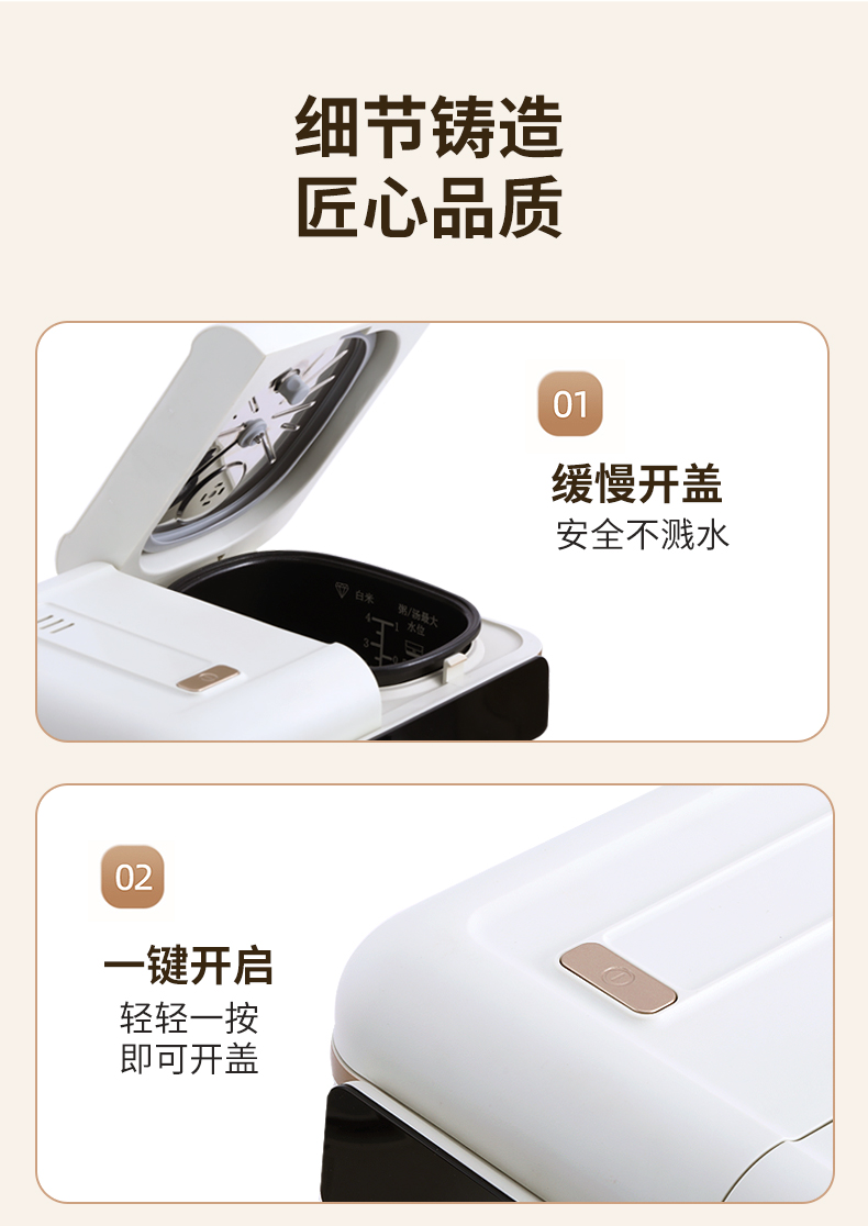 双胆详情_13