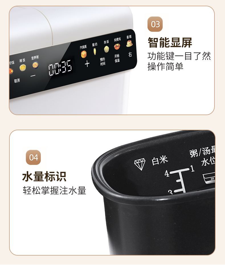 双胆详情_14