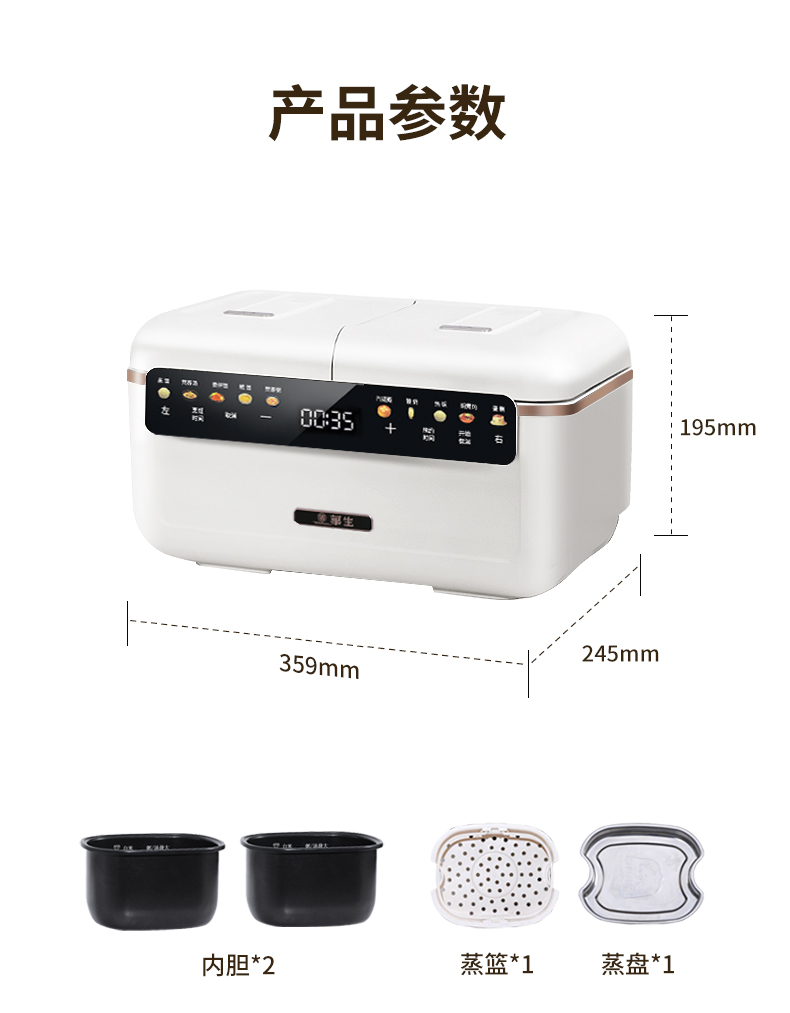 双胆详情_15
