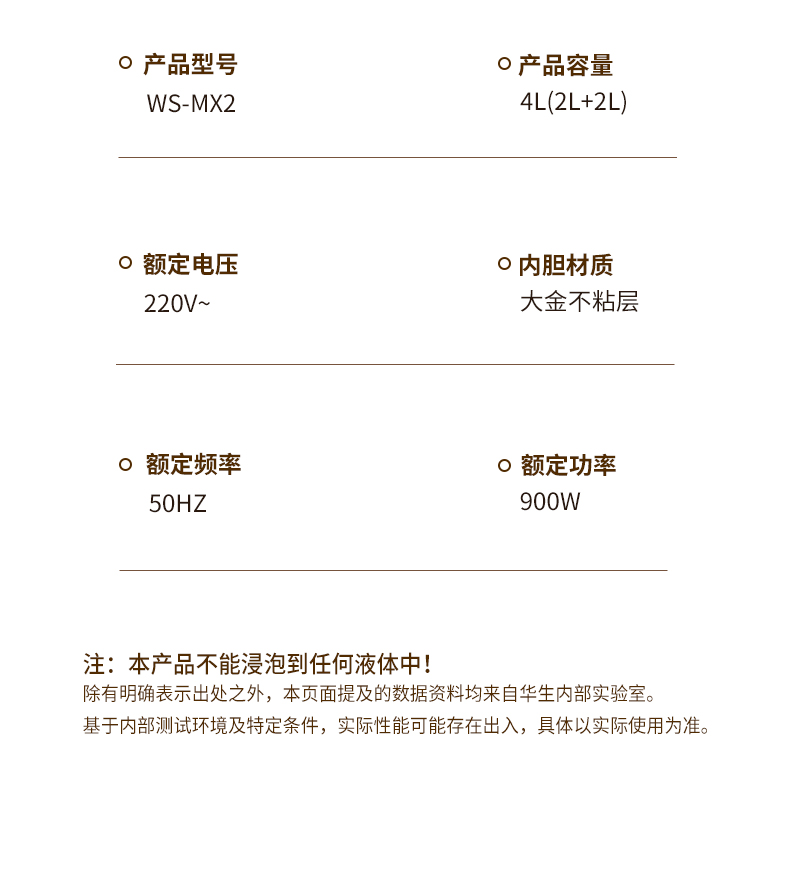 双胆详情_16