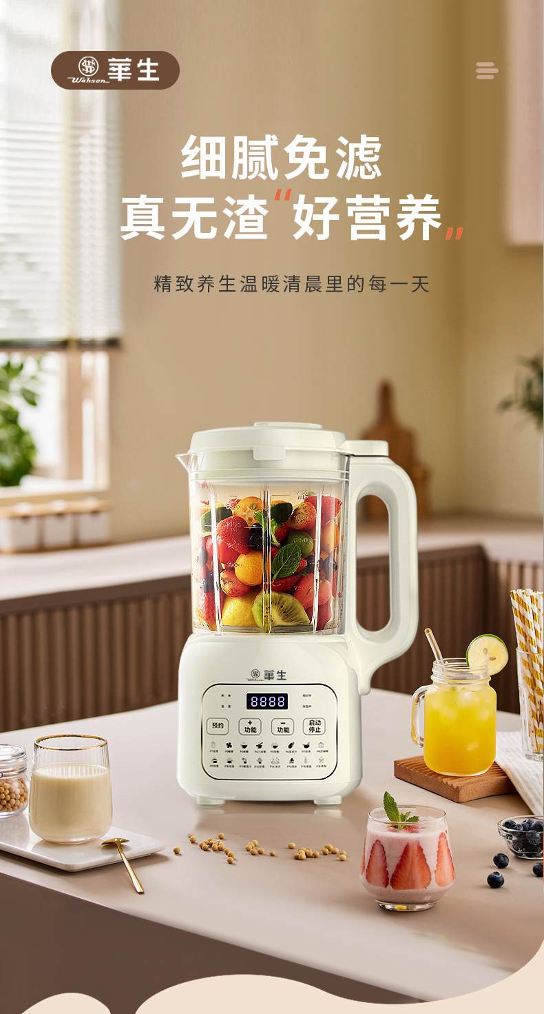 pb100详情_01