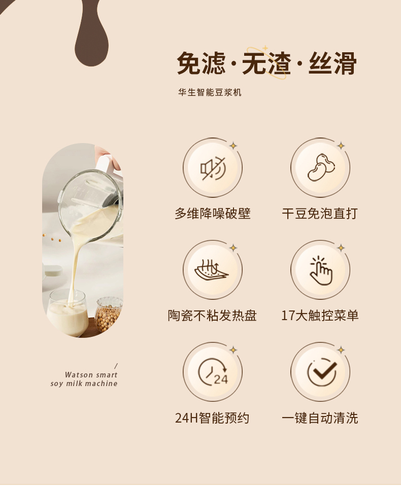 pb100详情_02
