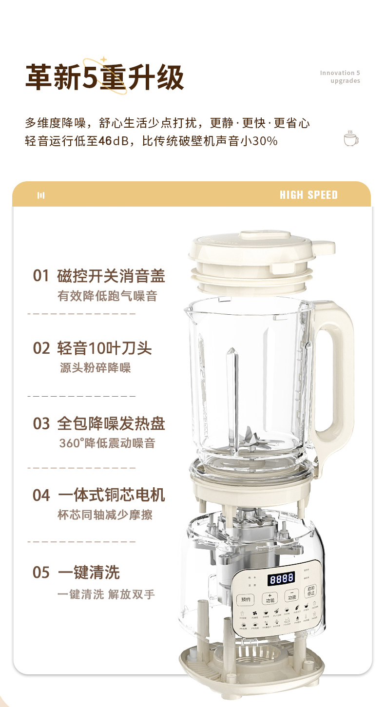 pb100详情_03