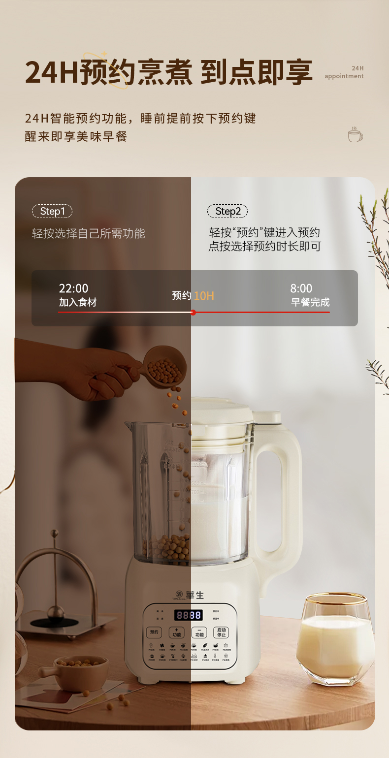 pb100详情_11