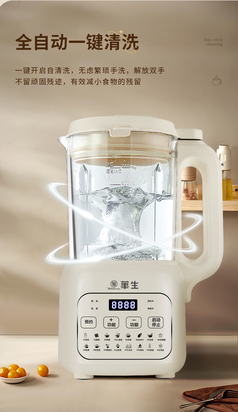 pb100详情_12