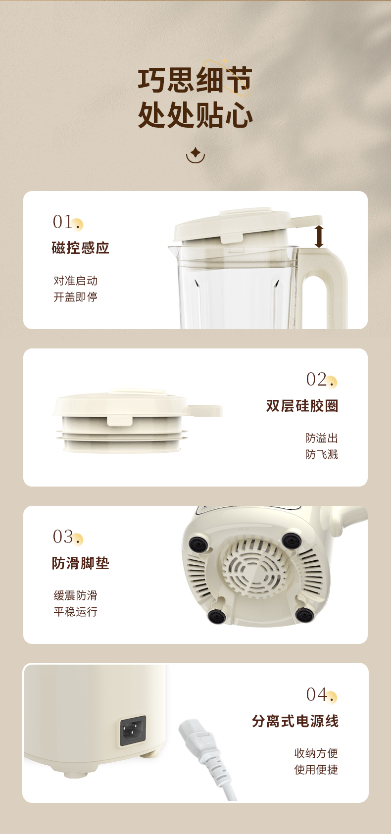 pb100详情_16