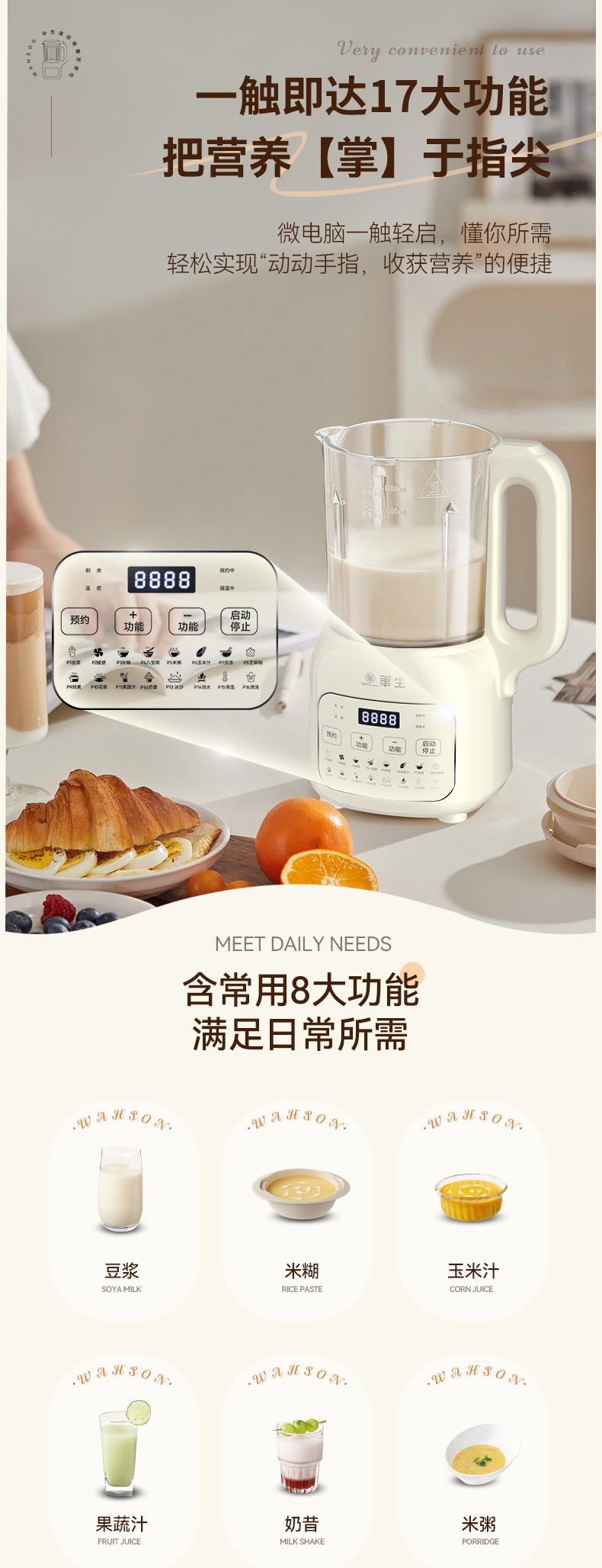 详情_09(1)
