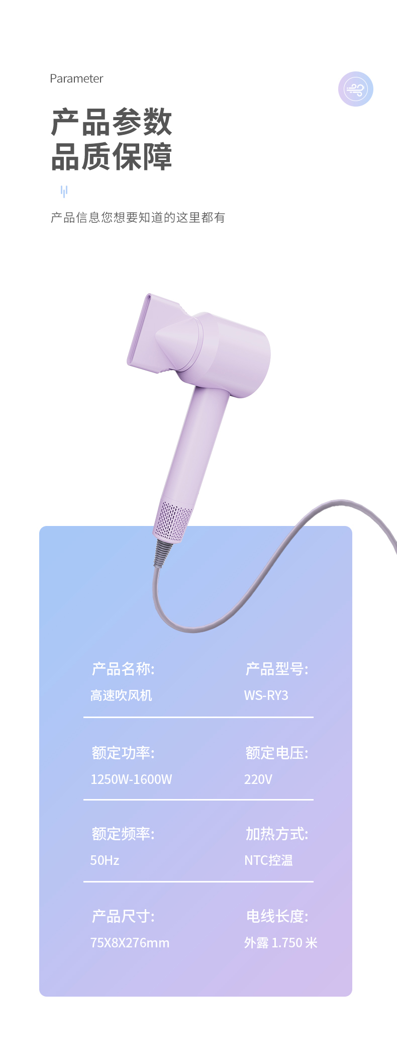 详情页 (12)