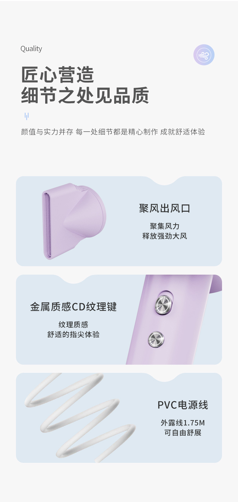详情页 (13)