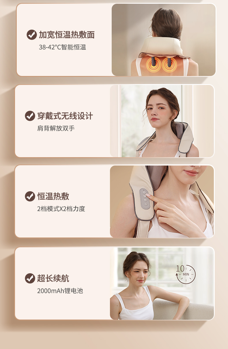 肩颈按摩器_02
