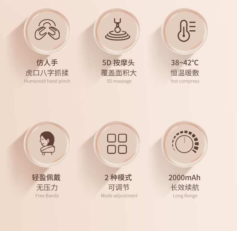 肩颈按摩器_06