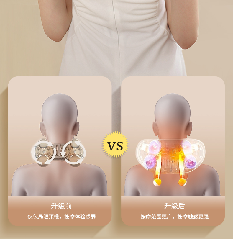 肩颈按摩器_08