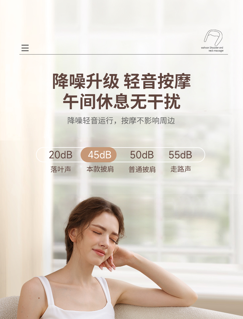 肩颈按摩器_16