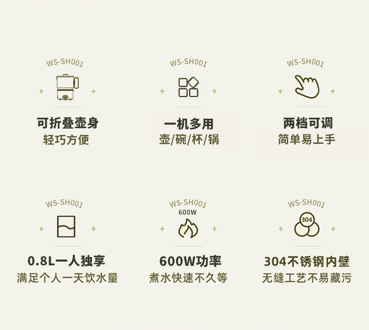 折叠水壶_02