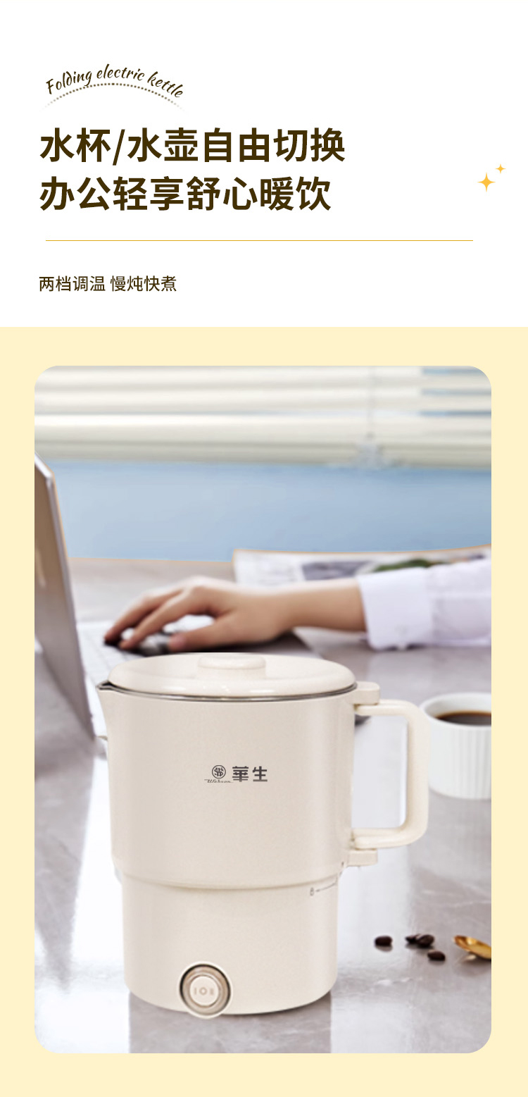 折叠水壶_03