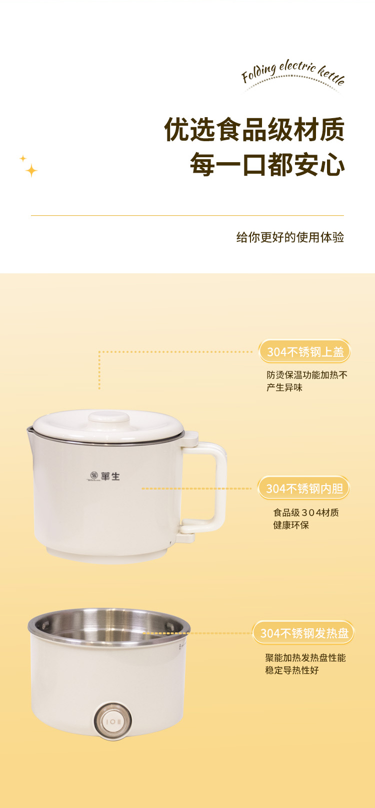 折叠水壶_08