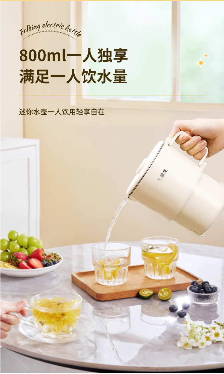 折叠水壶_09