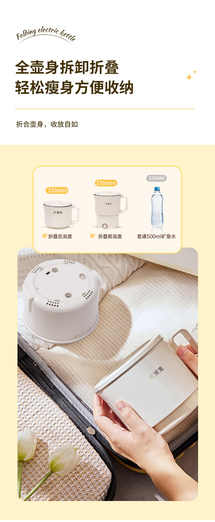折叠水壶_10