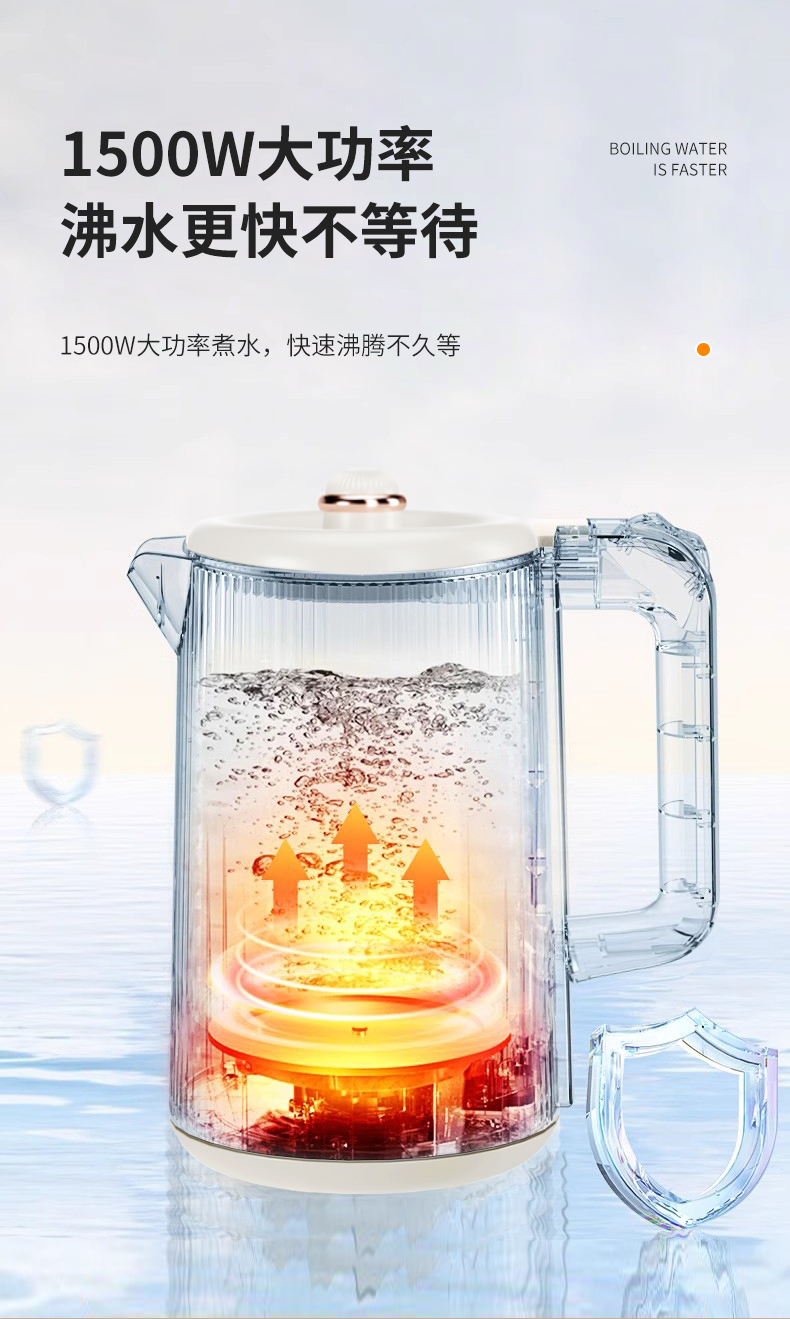 WS-SHO03水壶详情_06