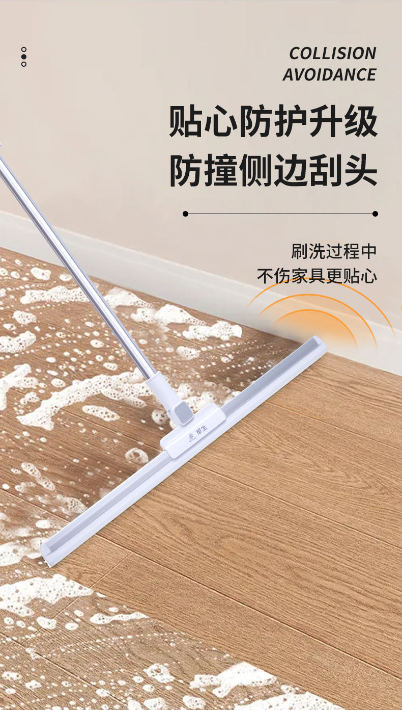 魔术刮板详情页_06