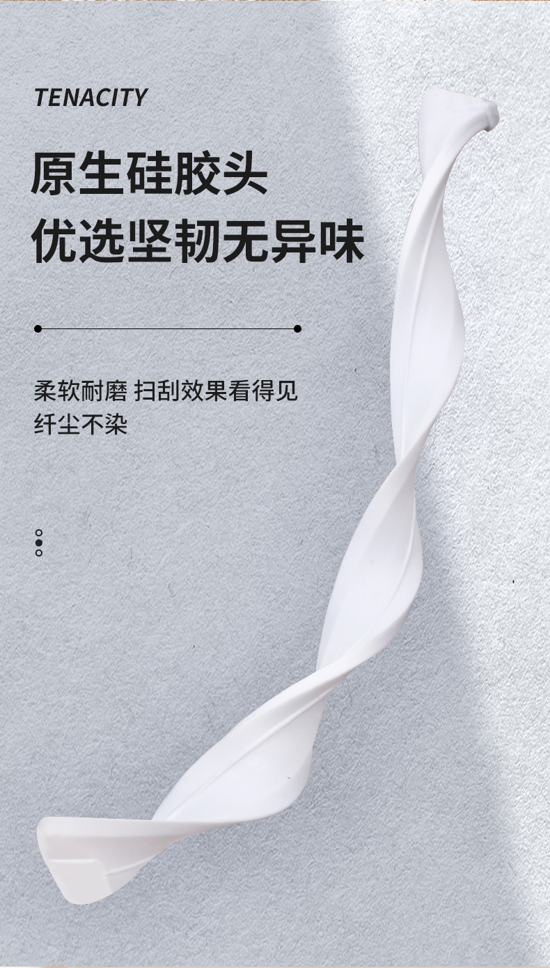 魔术刮板详情页_07